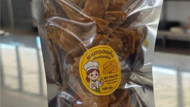ภาพปก การพัฒนาขนมกรอบเค็มเสริมแป้งกล้วย